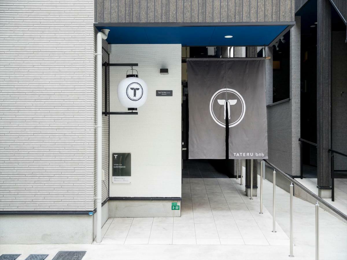 Trip Pod Sumiyoshi B Apartman Fukuoka  Kültér fotó