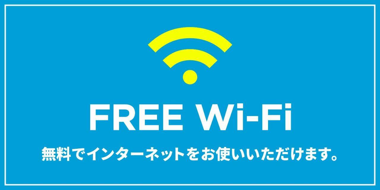 Trip Pod Sumiyoshi B Apartman Fukuoka  Kültér fotó
