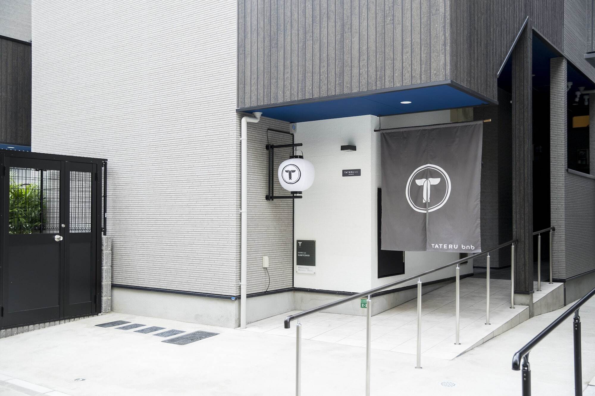 Trip Pod Sumiyoshi B Apartman Fukuoka  Kültér fotó